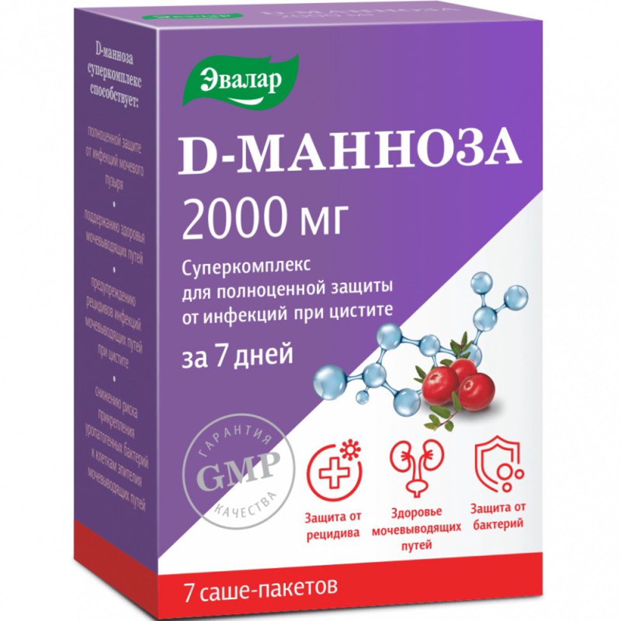 Д-МАННОЗА СУПЕРКОМПЛЕКС ПОР 2000МГ ПАК-САШЕ 3,7Г №7 БАД