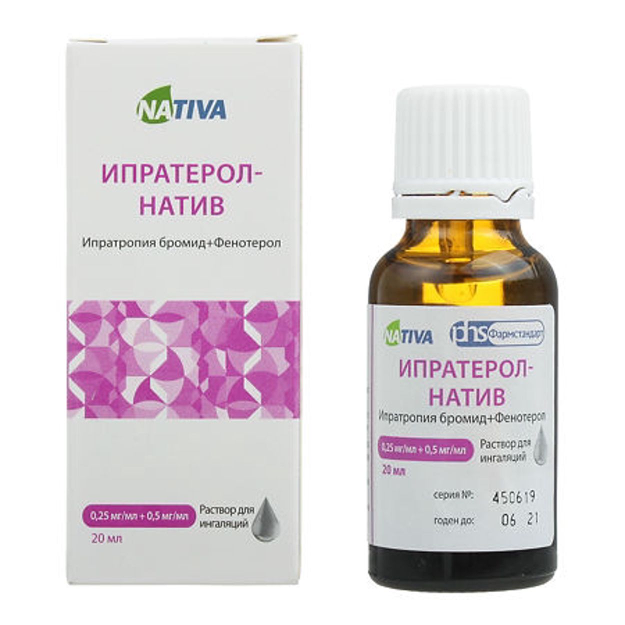 ИПРАТЕРОЛ Р-Р Д/ИНГ 0,25МГ/МЛ+0,5МГ/МЛ 20МЛ ФЛ-КАП ИНД УП