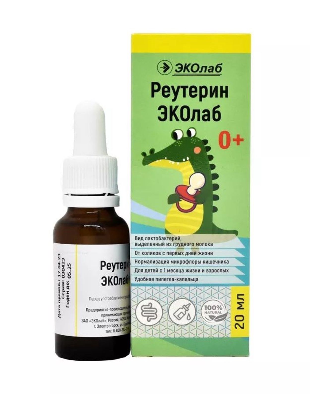 РЕУТЕРИ ЭКОЛАБ Р-Р ВНУТРЬ ФЛ/КАП 20МЛ БАД