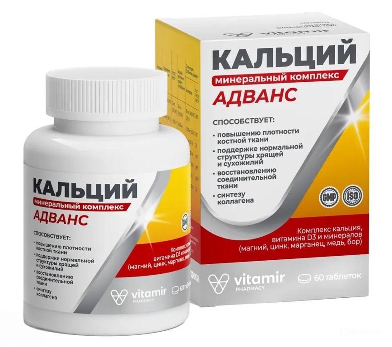 ВИТАМИР КАЛЬЦИЙ-МИНЕРАЛЬНЫЙ АДВАНС КОМПЛЕКС ТАБ №60