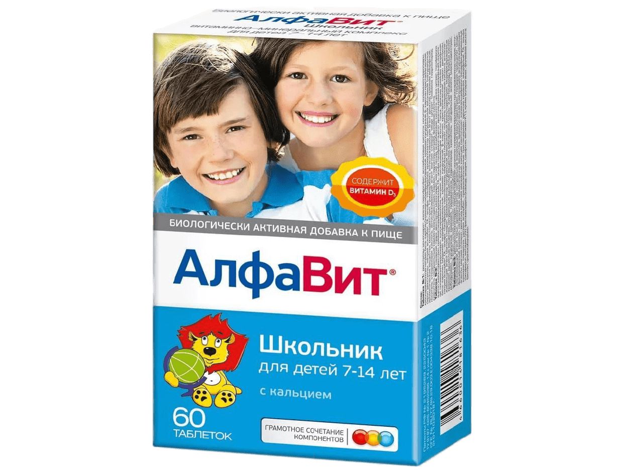 АЛФАВИТ ШКОЛЬНИК ТАБ №60
