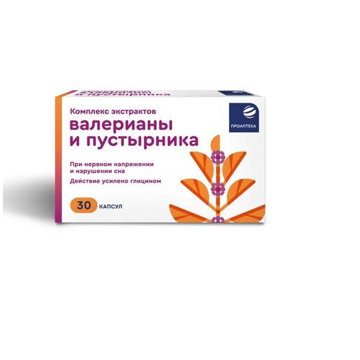 ПРОАПТЕКА КОМПЛЕКС ЭКСТРАКТОВ ВАЛЕРИАНЫ И ПУСТЫРНИКА КАПС №30 БАД