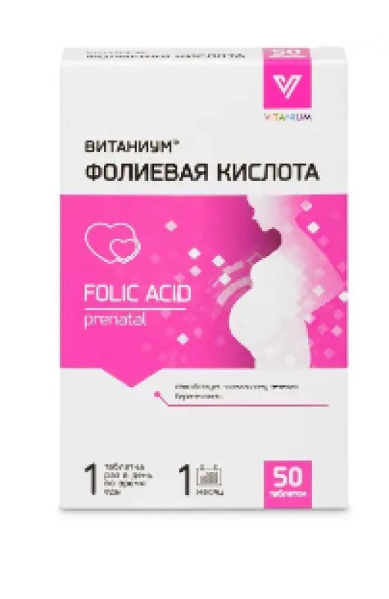 ФОЛИЕВАЯ КИСЛОТА ВИТАНИУМ ТАБ 100МГ №50