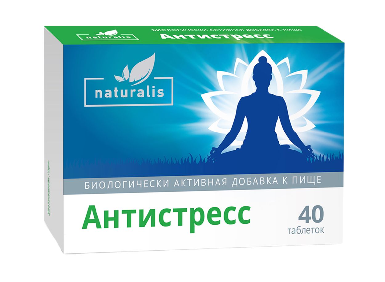 НАТУРАЛИС АНТИСТРЕСС ТАБ №40