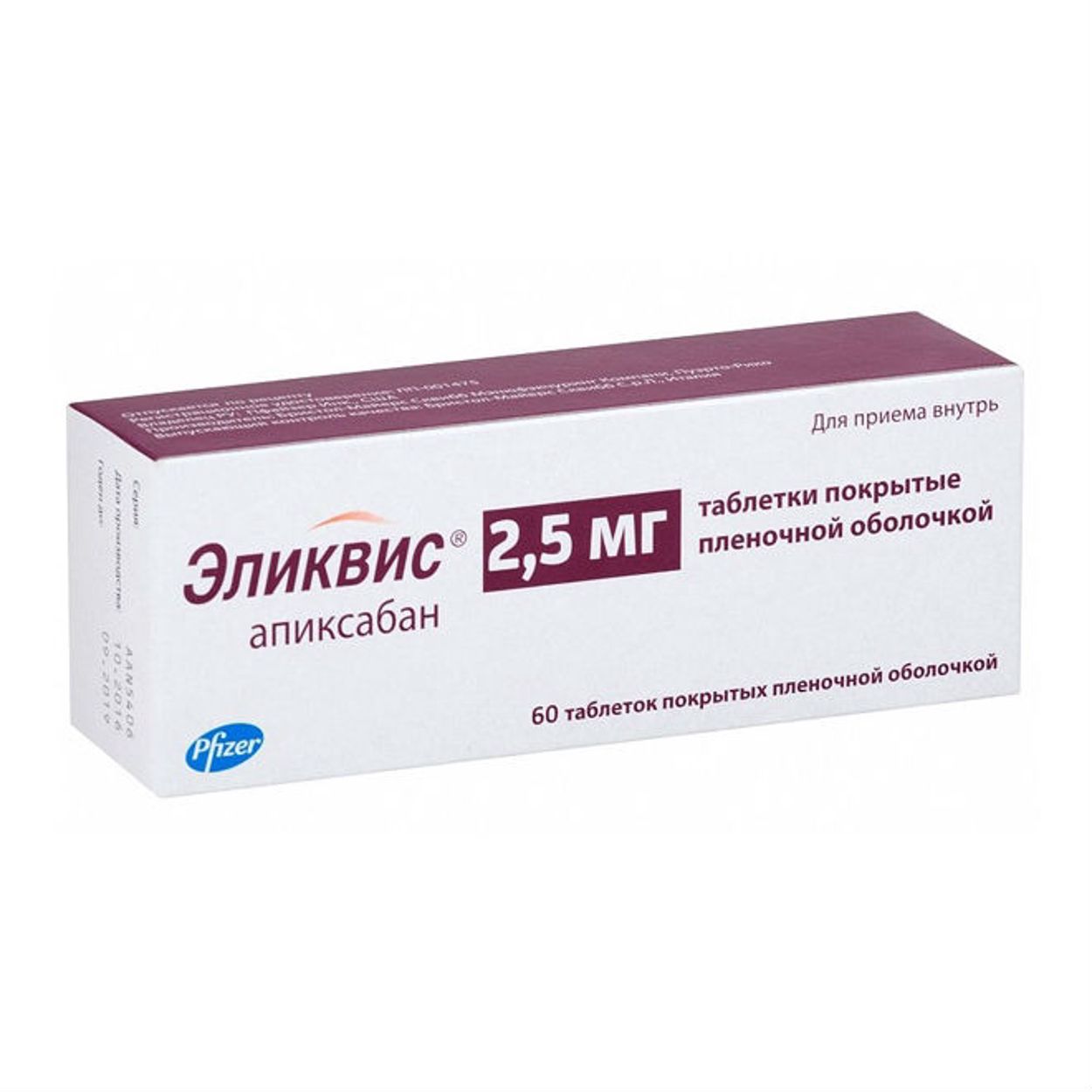 ЭЛИКВИС ТАБ П/О 2,5МГ №60