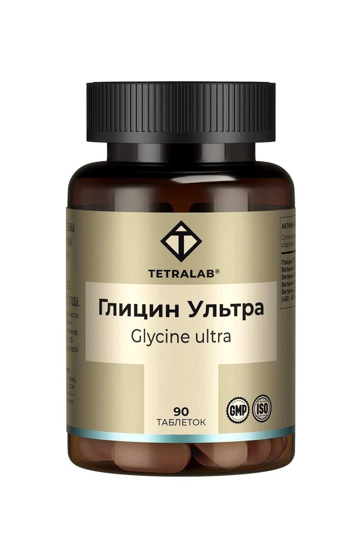 ТЕТРАЛАБ АМИНОГЛИЦИН УЛЬТРА ТАБ Д/РАССАС №90 БАД