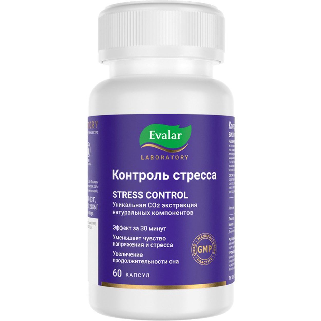 КОНТРОЛЬ СТРЕССА КАПС №60