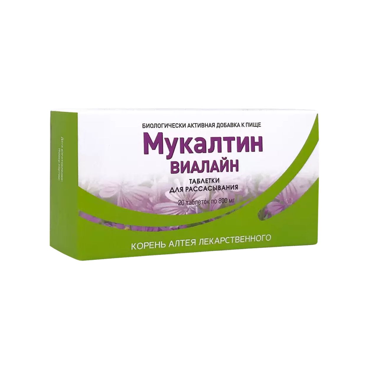ВИАЛАЙН МУКАЛТИН ТАБ Д/РАССАС 800МГ №20
