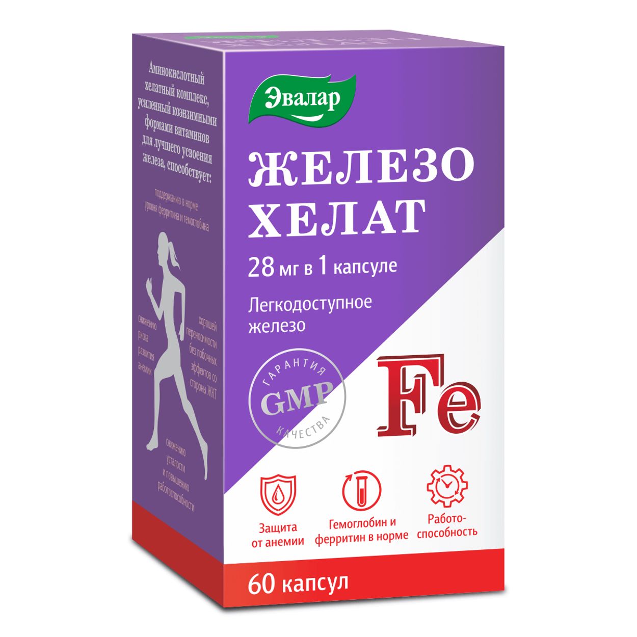 ЖЕЛЕЗО ХЕЛАТ ЭВАЛАР ТАБ П/О №60