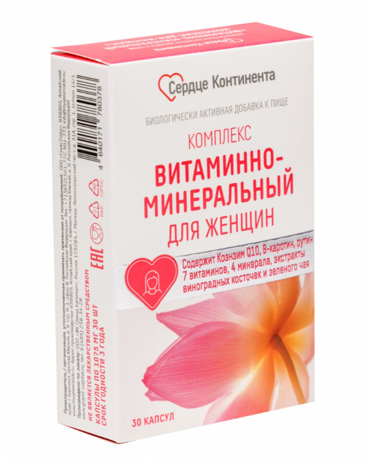 ВИТАМИННО-МИНЕРАЛЬНЫЙ КОМПЛЕКС Д/ЖЕН СЕРДЦЕ КОНТИНЕНТА КАПС №30 БАД