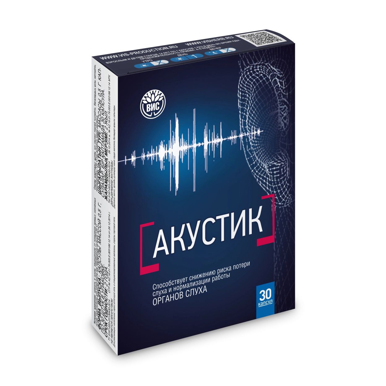 АКУСТИК КАПС 0,5Г №30