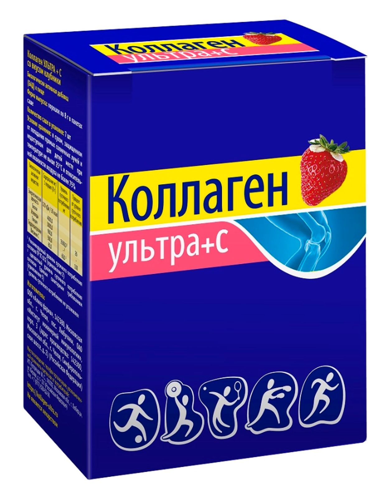 КОЛЛАГЕН УЛЬТРА ПЛЮС C КЛУБНИКА ПОР 8Г ПАК №7
