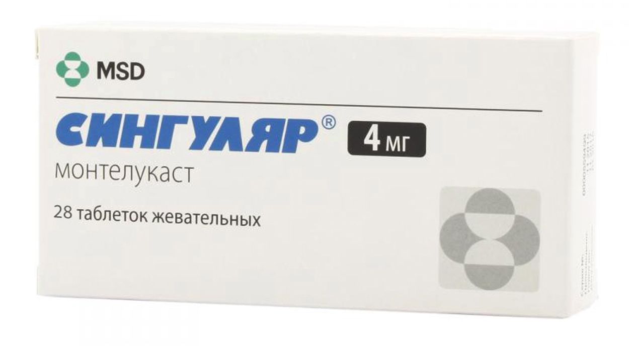 СИНГУЛЯР ТАБ ЖЕВ 4МГ №28