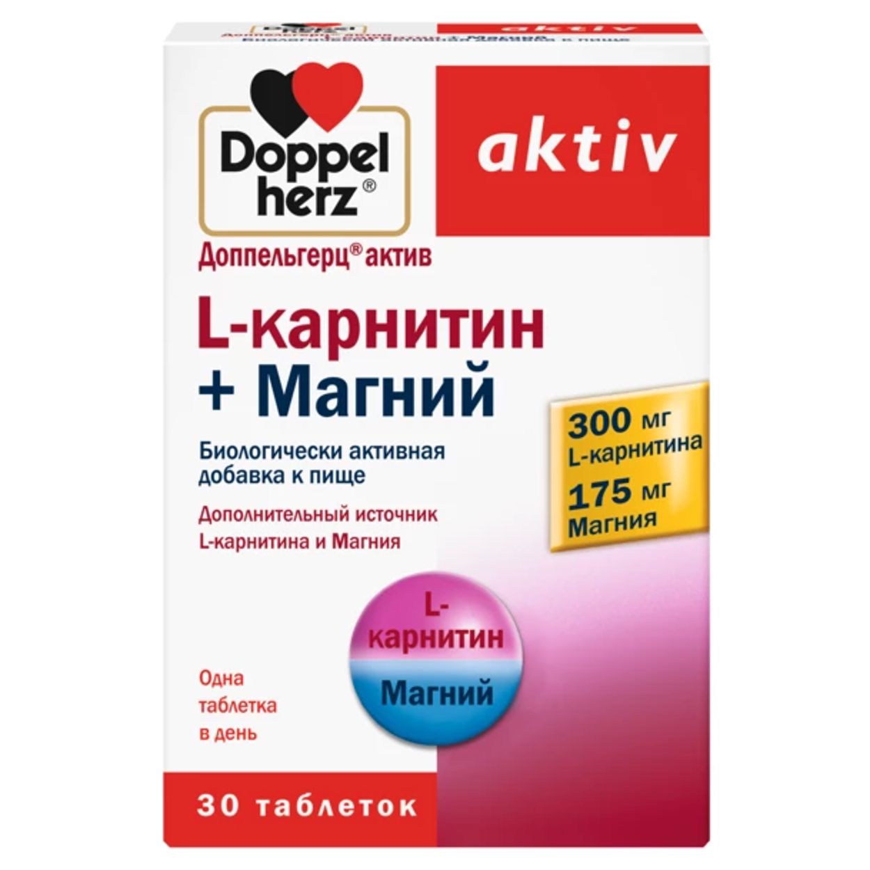 ДОППЕЛЬГЕРЦ АКТИВ L-КАРНИТИН+МАГНИЙ ТАБ 1175МГ №30
