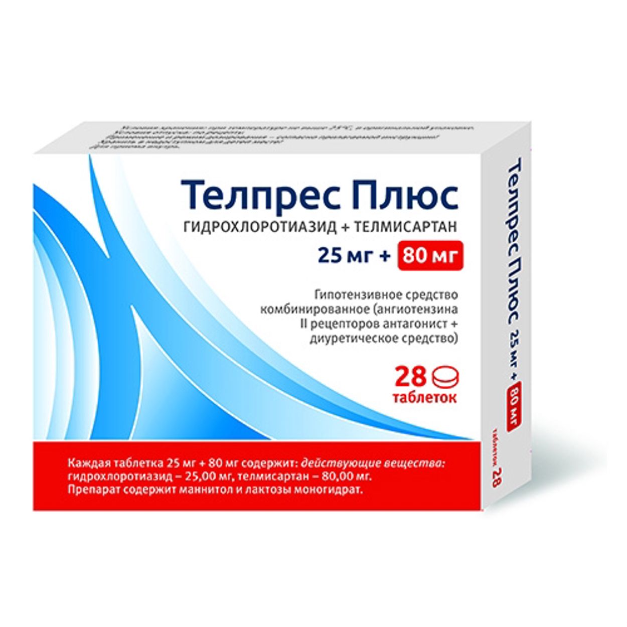 ТЕЛПРЕС ПЛЮС ТАБ 25МГ+80МГ №28