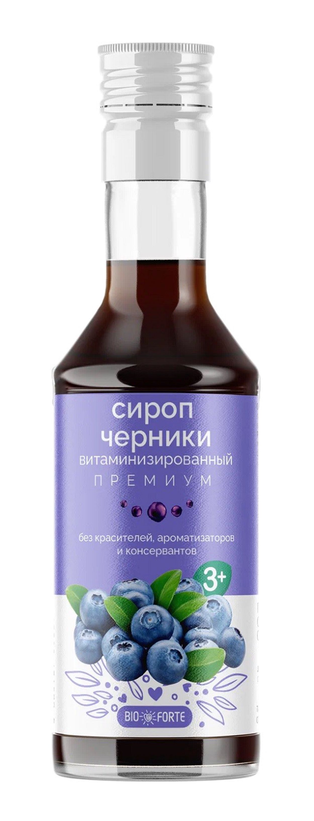 БИОФОРТЕ СИРОП ЧЕРНИКИ ВИТАМИНИЗИРОВАННЫЙ ПРЕМИУМ 250МЛ