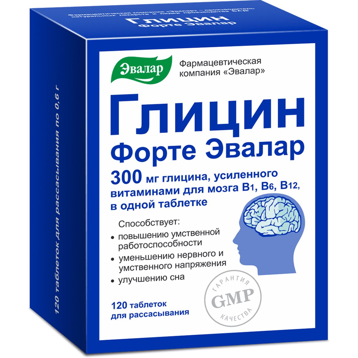 ГЛИЦИН ФОРТЕ ЭВАЛАР ТАБ Д/РАСС 300МГ №120 БАД