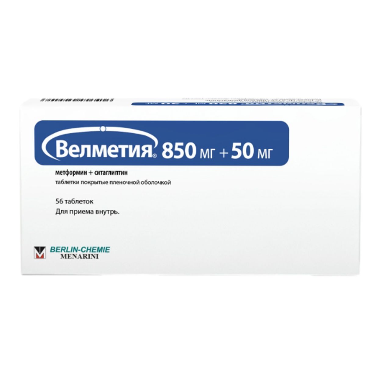ВЕЛМЕТИЯ ТАБ П/П/О 850МГ+50МГ №56