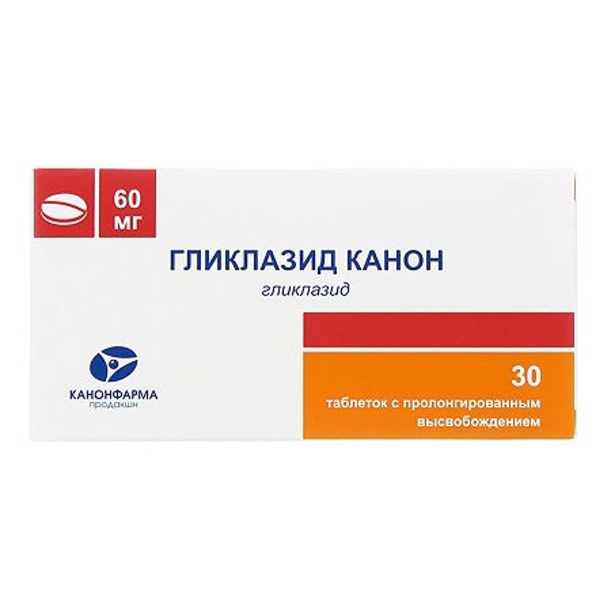 ГЛИКЛАЗИД КАНОН ТАБ ПРОЛОНГ ВЫСВ 60МГ №30