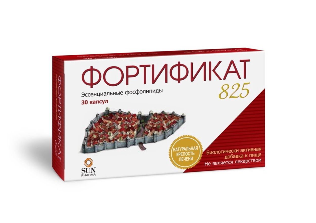 ФОРТИФИКАТ КАПС 825МГ/1490МГ №30 БАД
