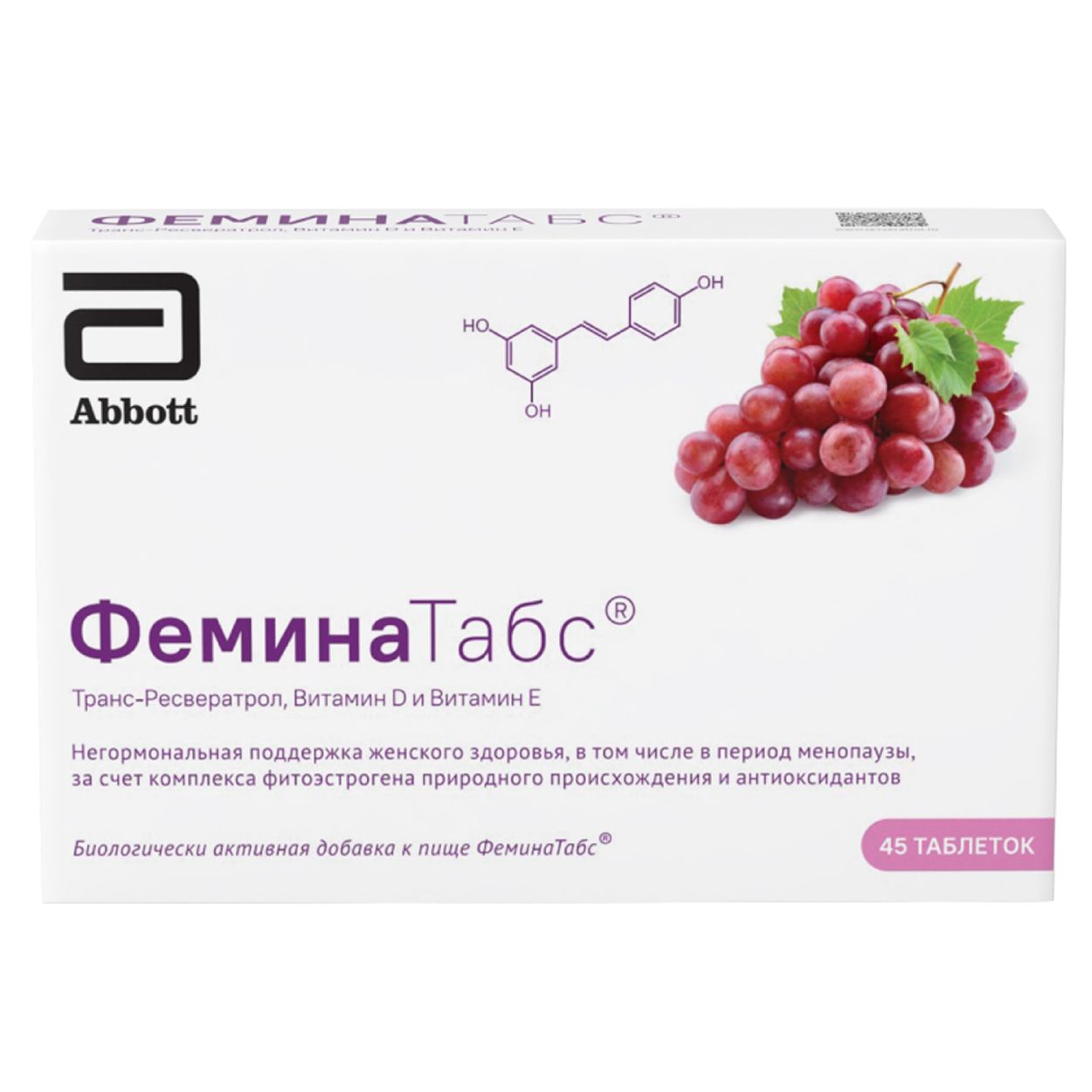 ФЕМИНАТАБС ТАБ Д/РАССАС №45 БАД