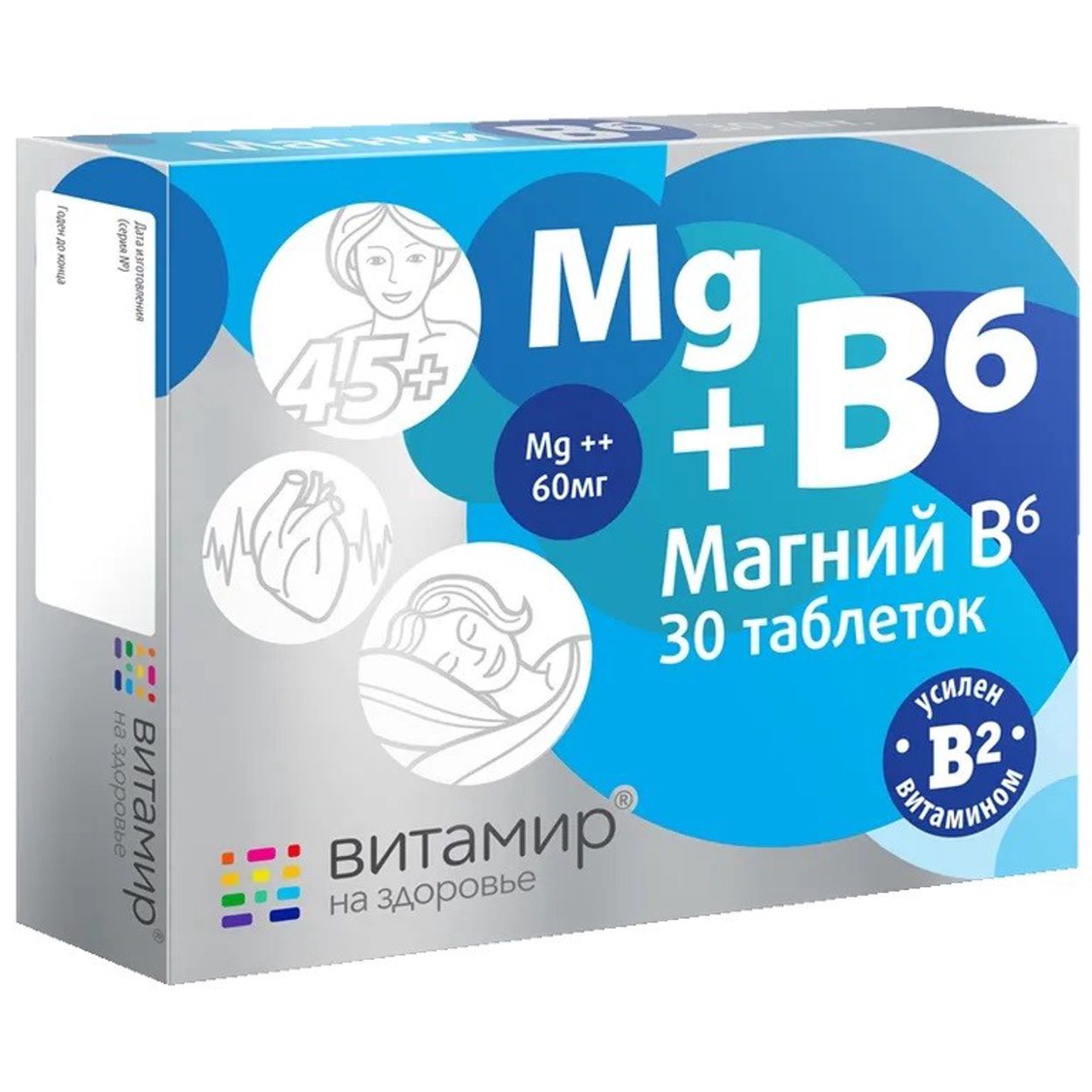 МАГНИЙ В6 ТАБ №30 ВИТАМИР