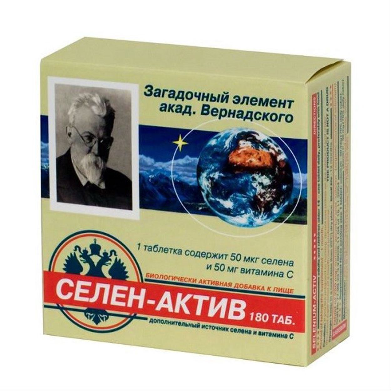СЕЛЕН-АКТИВ ТАБ №180