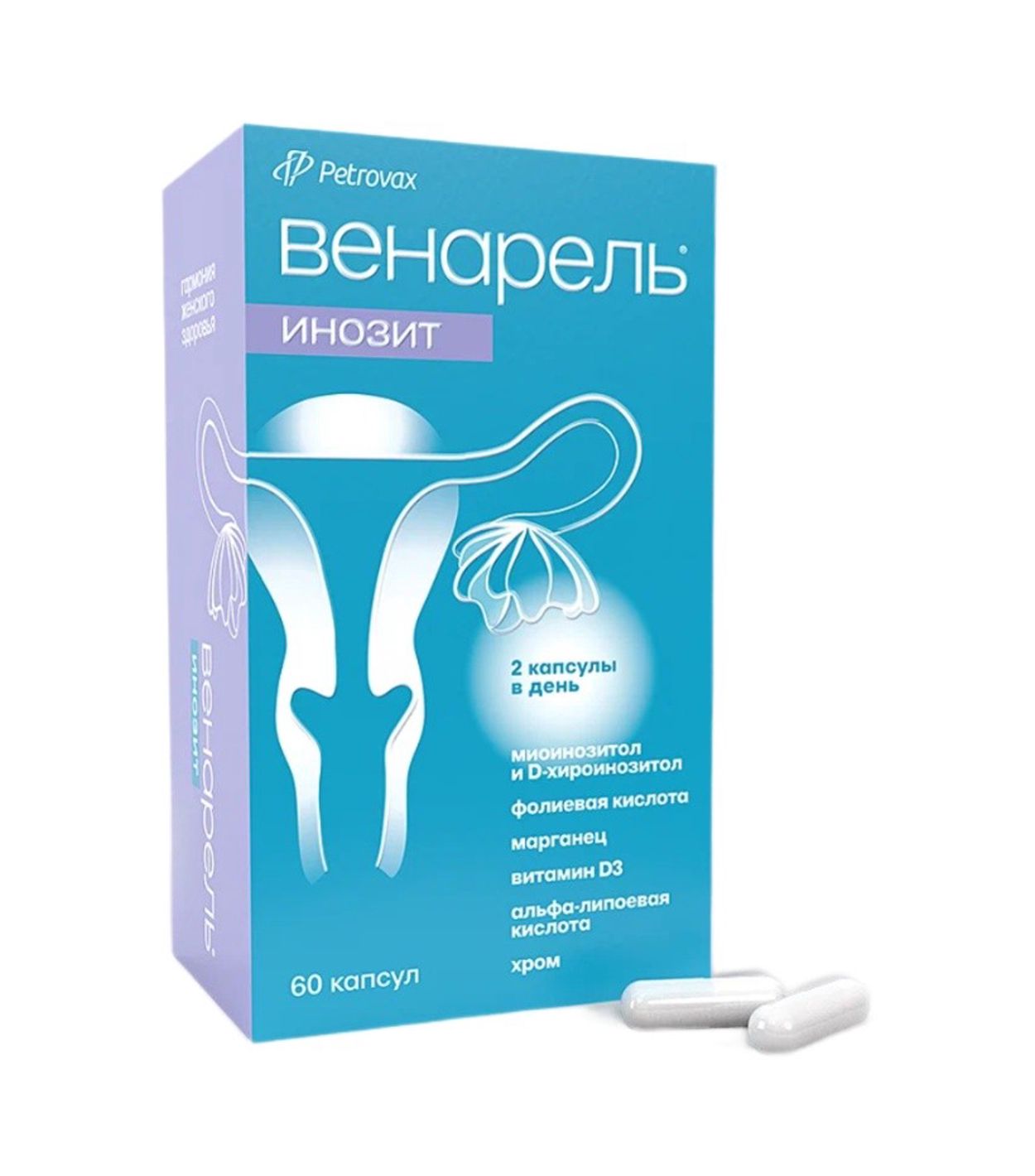 ВЕНАРЕЛЬ ИНОЗИТ КАПС №60 БАД