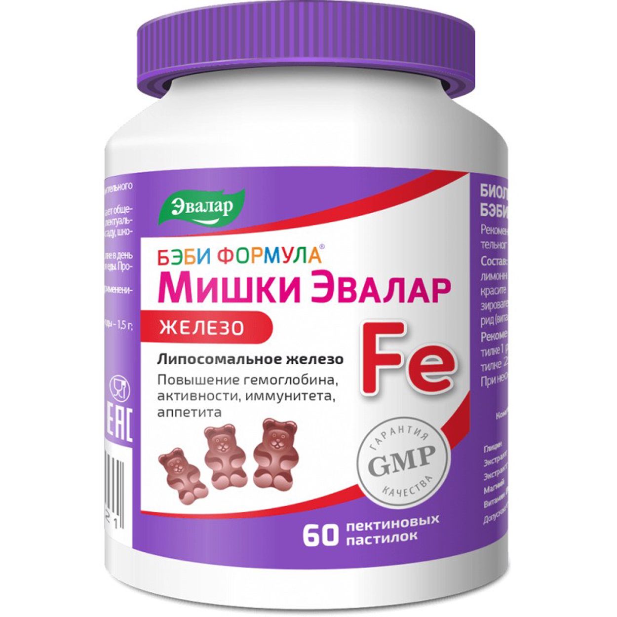БЭБИ ФОРМУЛА МИШКИ ЖЕЛЕЗО ПАСТ ЖЕВ №60
