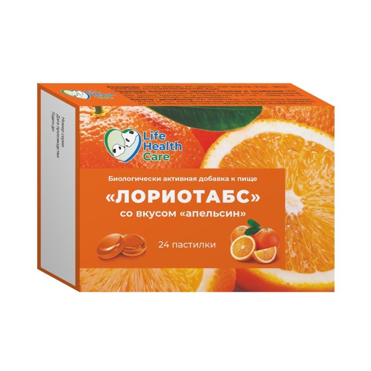 ЛОРИОТАБС ПАСТ АПЕЛЬСИН №24