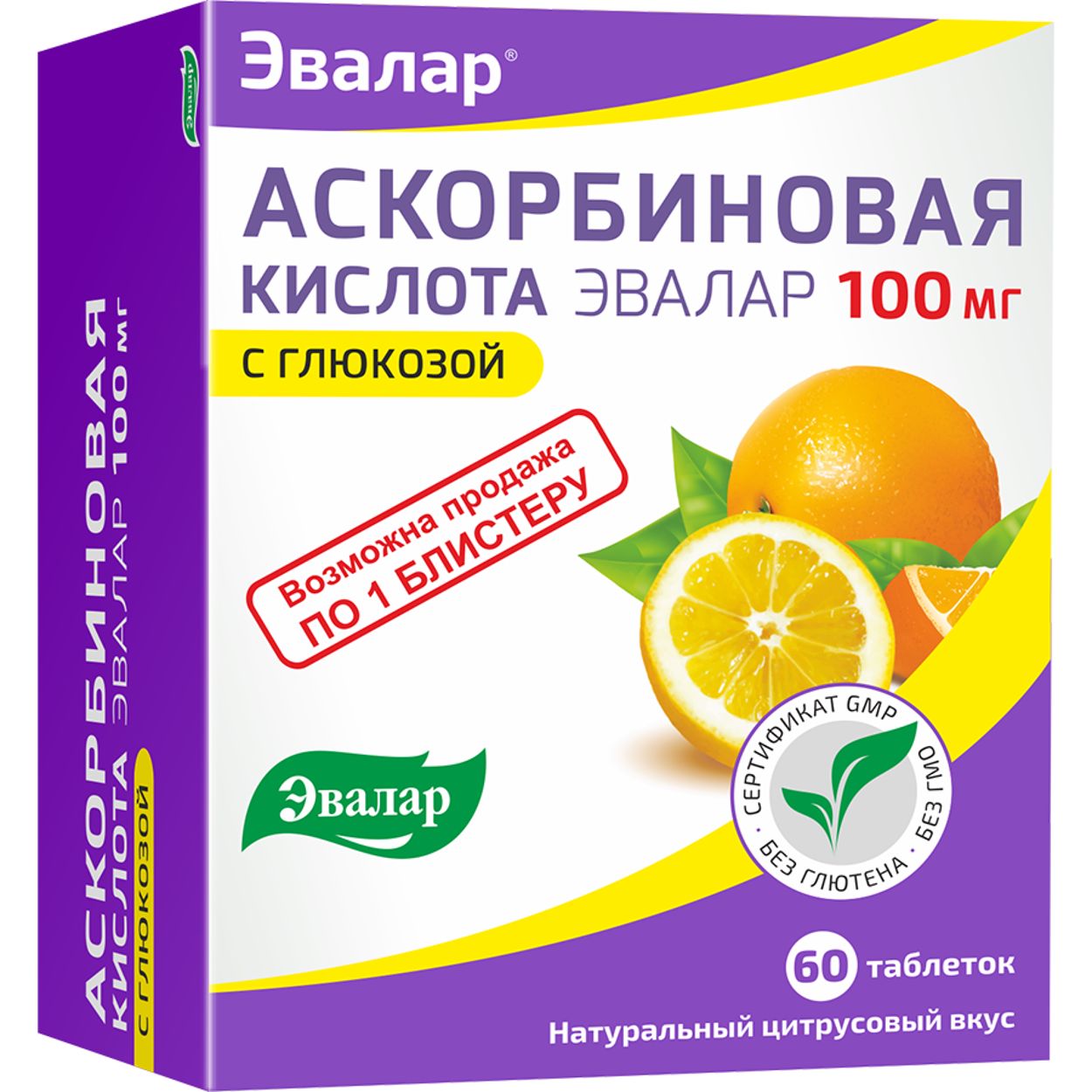АСКОРБИНОВАЯ КИСЛОТА ТАБ 100МГ №60