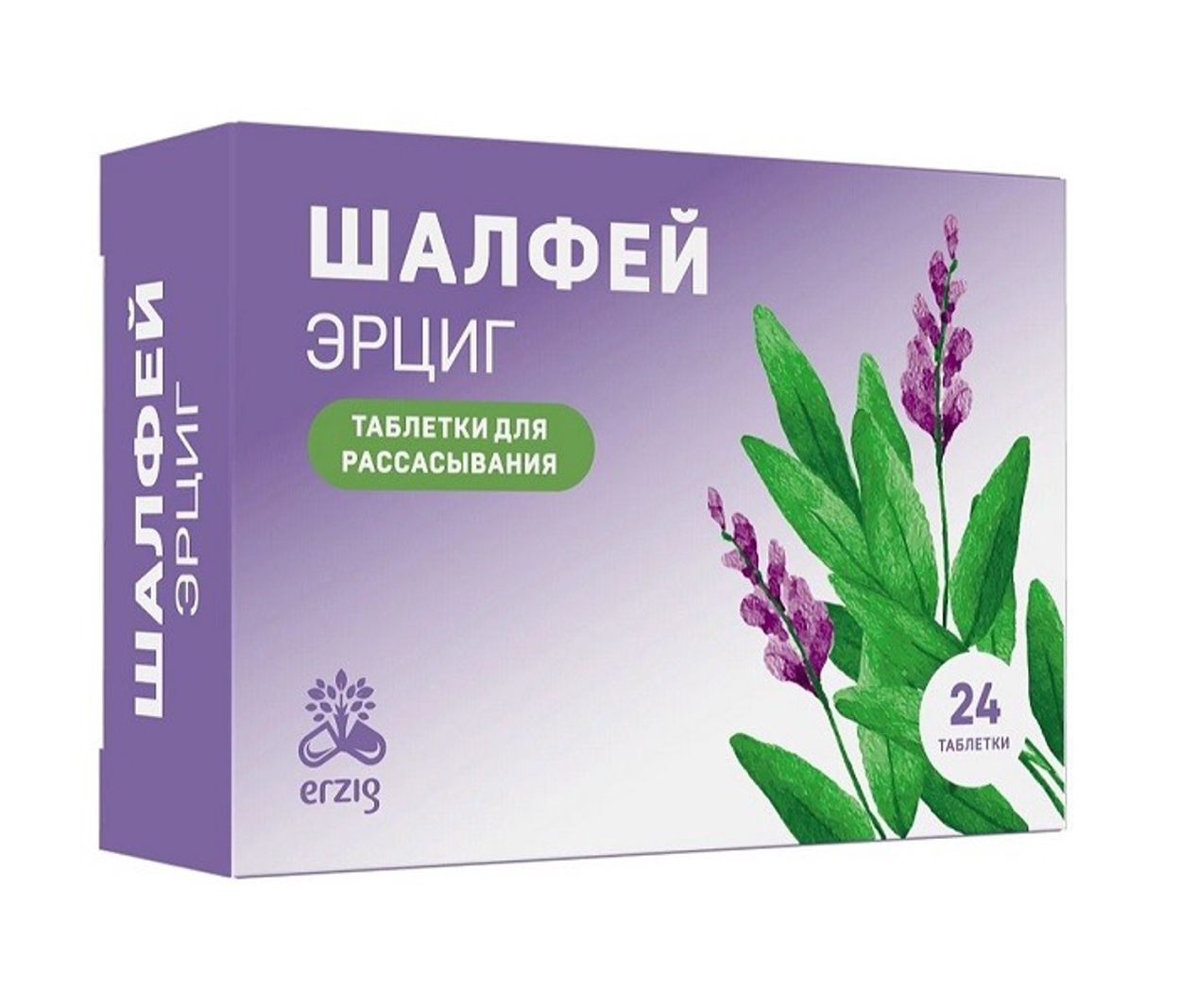 ШАЛФЕЙ ЭРЦИГ ТАБ Д/РАССАС №24 БАД