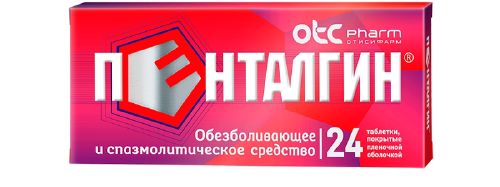ПЕНТАЛГИН ТАБ П/О №24