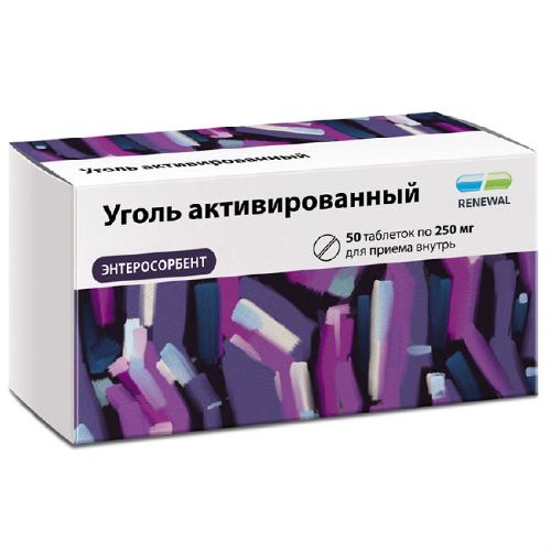 УГОЛЬ АКТИВИРОВАННЫЙ ТАБ 250МГ №50
